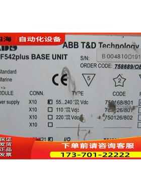 ABB REF542 plus BASE UNIT 有7台 /【议价】