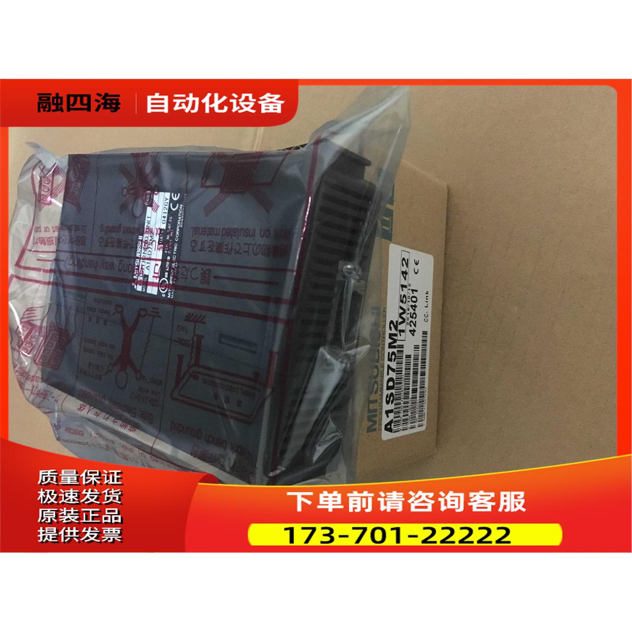 A68DAV+AX41+AY23+AJ71AT21B +A38B+A1SD61【议价】