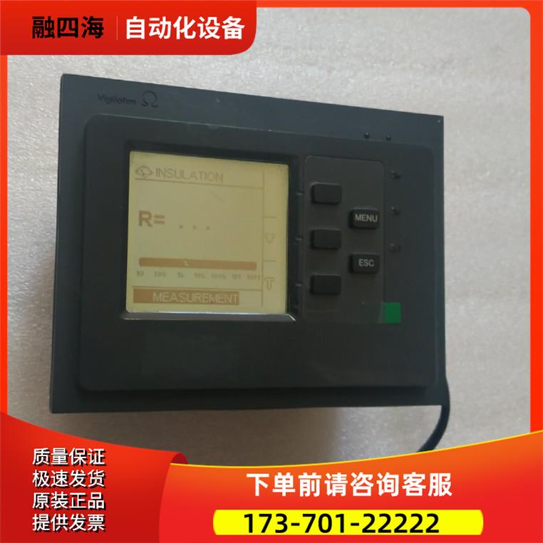 通电 220V igilohm IM400 有2台一台1·3斤 41-3【议价】