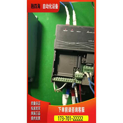 E系列0.75KW一台VFD007E43A，【议价】