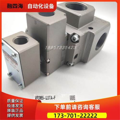 SMC电磁阀VP3165-121GB VP3165-123DA1 VP3165-124DZA