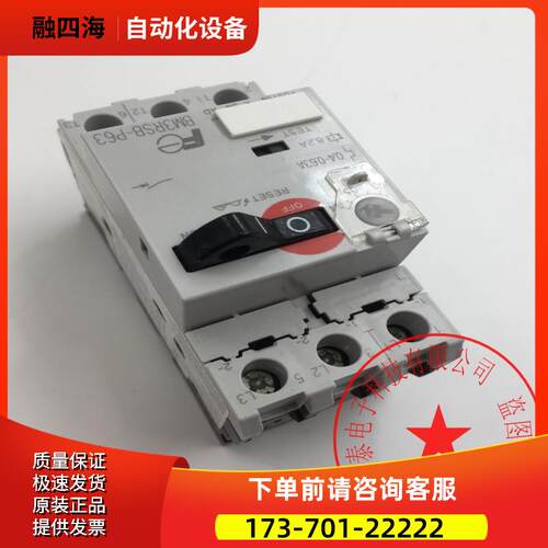 富士电动机过载保护开关BM3RSB-P63 0.4-0.63A 【议价】