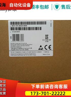 6ES7 214 6ES7214-1AD23/1BD23/2AD23/2AS23/2BD23-0XB8/0【议价