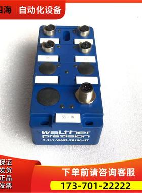 walther prazision 7-217-WASI-20100-HT【议价】