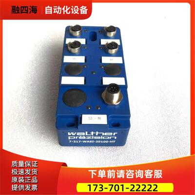 walther prazision 7-217-WASI-20100-HT【议价】