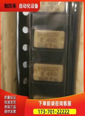 力特保险丝 1 1/2 125V R46001.5【议价】