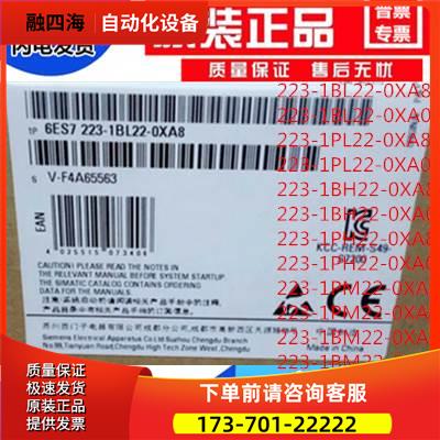 6ES7223 6ES7 223-1BL22/1PL22/1BH22/1PH22/1PM22/1BM22-0XA8/A0