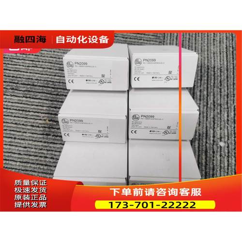 IFM PN2099 PN2293 PN2294 PN2297 PN2271压力传感器【议价】