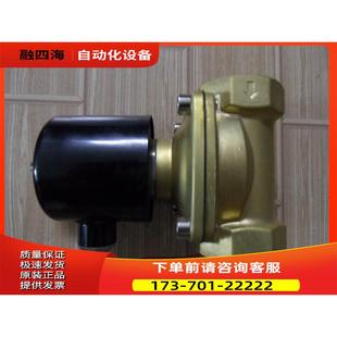 220V货 水油气电磁阀11 议价 WEI电磁阀2W GUANG