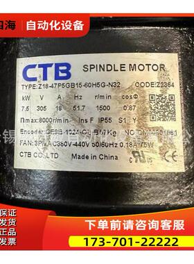 Z18-47P5GB15-60H5G-N32 超同步CTB 主轴伺服电机 7.5KW【议价】