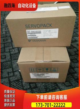 SGMJV-01ADC6E安川100W电机 带刹车【议价】