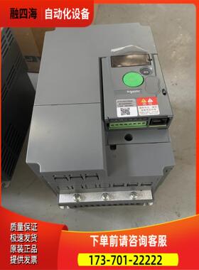 变频器ATV310HU75N4A 50台 有【议价】