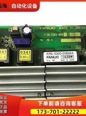 A16B-2203-0990 0991 0992 0993 器底板【议价】