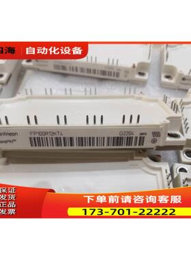FP100R12KT4 7MBR100VN120 【议价】