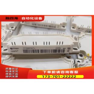 FP100R12KT4 7MBR100VN120 【议价】