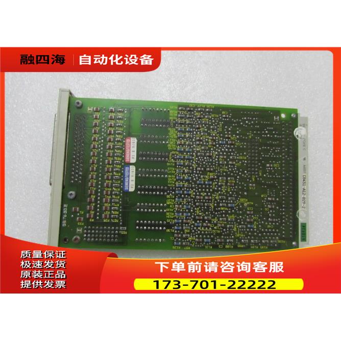 SMP-E127 C8451-A12-A8-5 一片【议价】