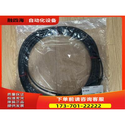 LK-GC20 OP-87274【议价】