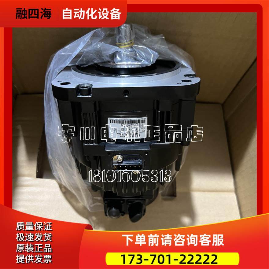安川伺服SGMAH-04A1A41/SGMAH-02A1A41/SGMAH-01A1A41【议价】