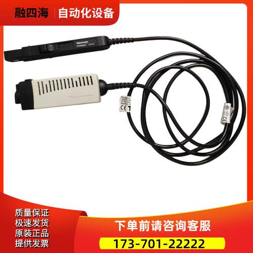 泰克TCP0030A 0150 404XL 303 0020 2020 202A 电流探头【议价】