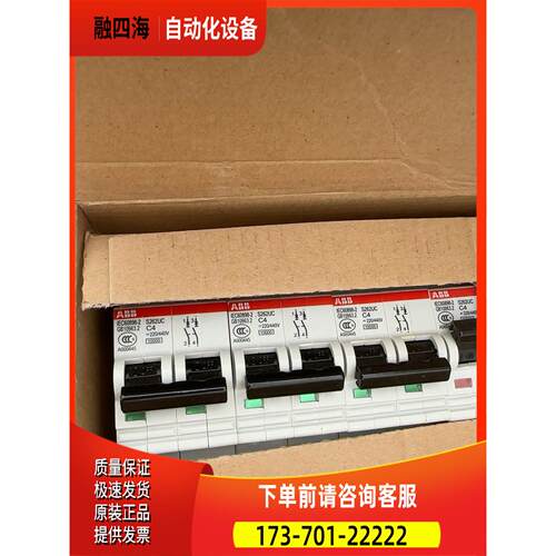 abb S262UC-C4断路器【议价】