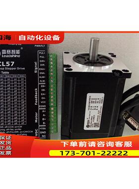 深圳雷赛两相闭环电机 57CME23-FS防水型适配器CL57【议价】