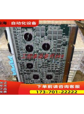 Advest BIR-021765 【议价】