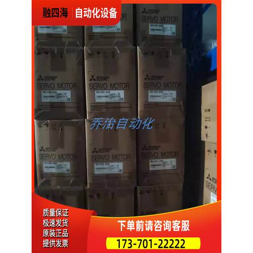 伺服电机HC-SFS3524 HC-SFS5024 HC-SFS3524B 举报【议价】