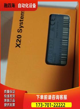 贝加莱X20模块 X20DI4372 仅 可直【议价】