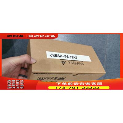 PS22A JRMSP-PS22AV 安川PLC模块 送包装盒 【议价】