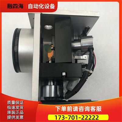 激光打标机镜+振镜F-Theta Ronar 1064nm 20102175-X实拍【议价】