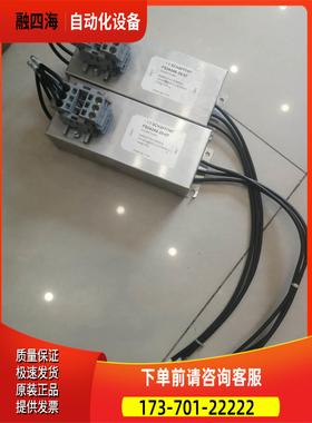夏弗纳电梯滤波器FS24248-25-07 2个【议价】
