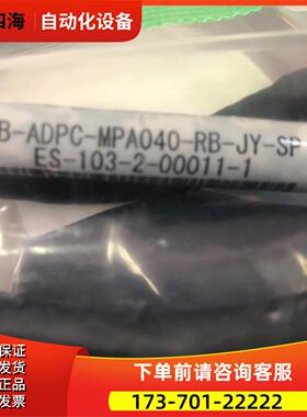 IAI 链接线 CB-ADPC-MPA040-RB【议价】