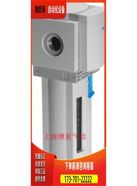 费斯托 FESTO 过滤器 MS6-LF-1/2-CUV 529613 【议价】
