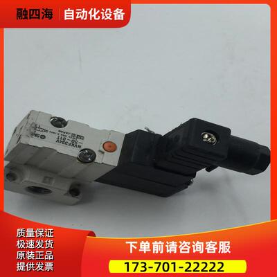 SMC电磁阀NVKF334V-5D-01T 24VDC 【议价】