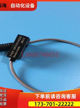 瑞士Baumer/保盟FHDK 10P3101/KS35连接头 M8, 4 针光电传感器PNP