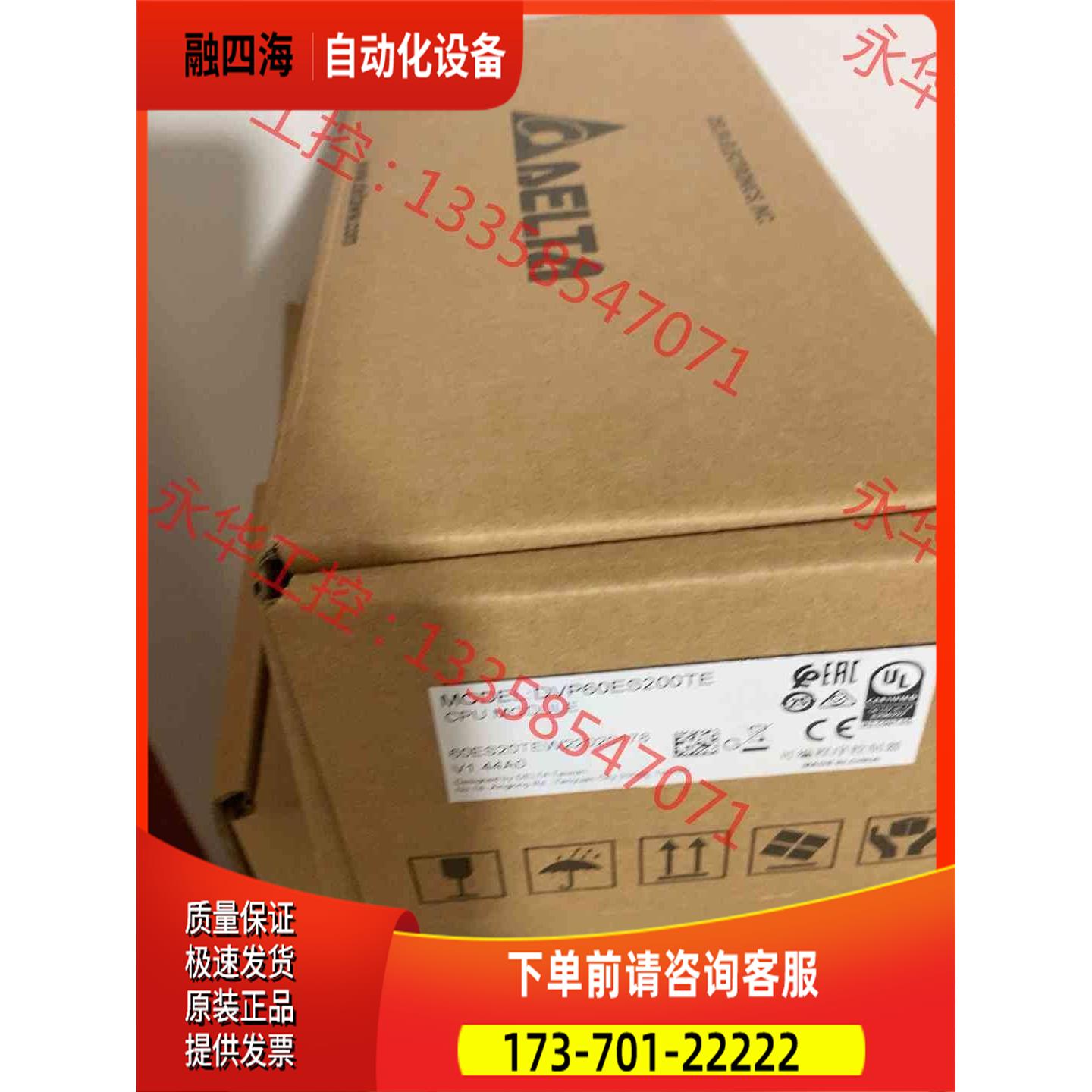 PLC/DVP60ES200TE【议价】