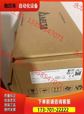 PLC/DVP60ES200TE【议价】