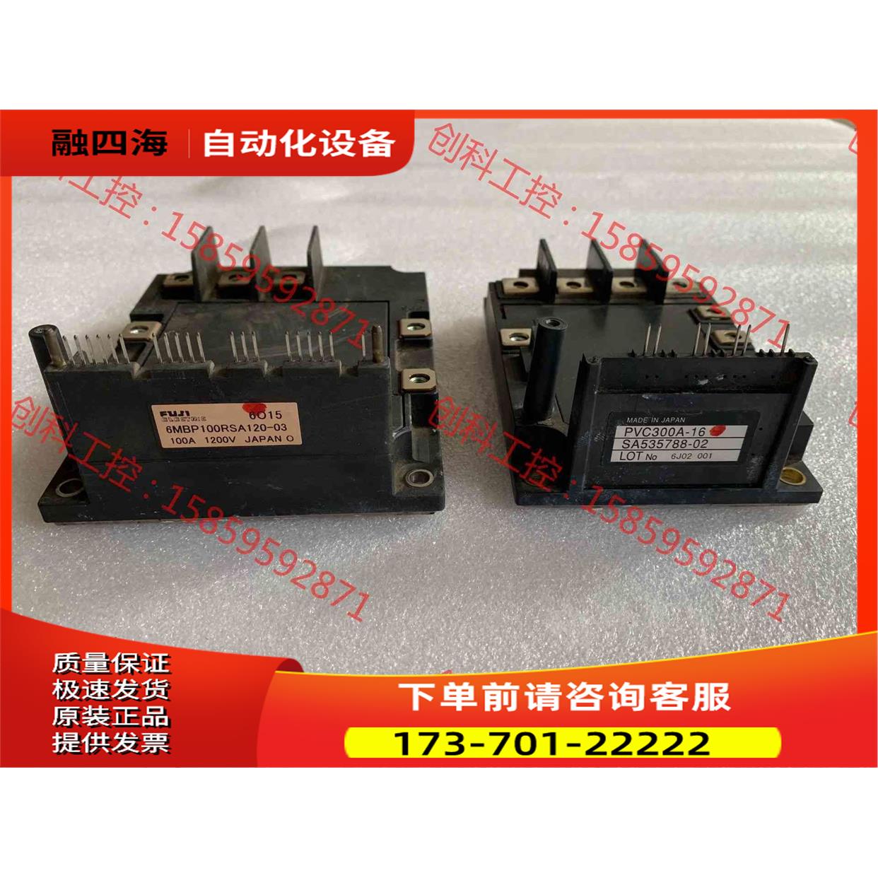 6mbp100rsa120-03 pvc300A-16 原【议价】