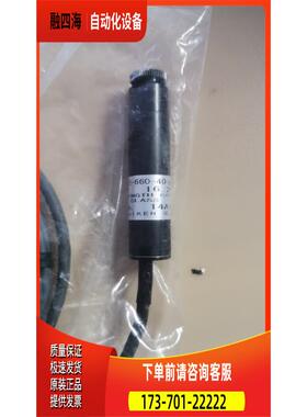 MLXS-D12-660-40-EOC2 16.2mW【议价】