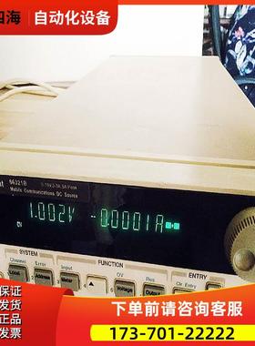 +安捷伦66309B 66309D 66321B直流电源66321D【议价】