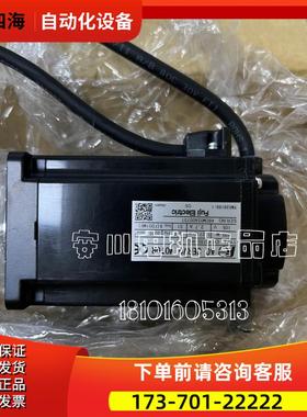 MR-J4-70B-RJ/MR-J4-40B-RJMR-J4-70B【议价】