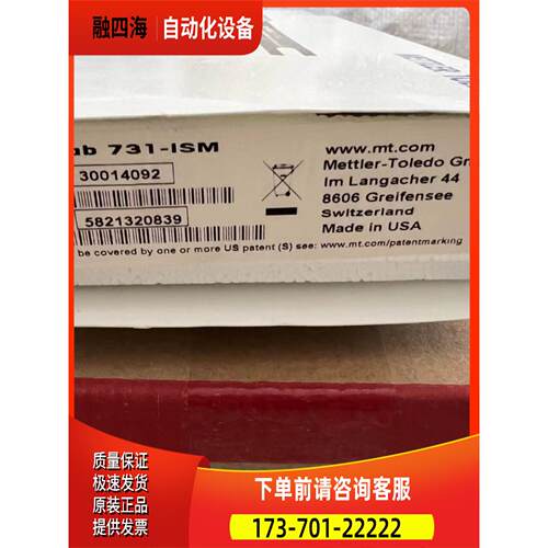 梅特勒托利多InLab731/InLab 731-ISM 51344020 30014092 nLab737