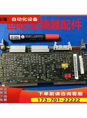 变频器CU2板主板6SE7090-0XX84-0AJ0+6SE7090-0XX84-0AF0【议价】