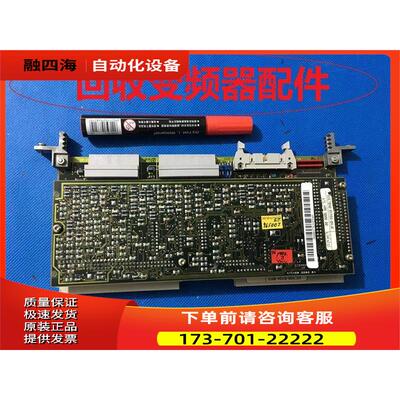 变频器CU2板主板6SE7090-0XX84-0AJ0+6SE7090-0XX84-0AF0【议价】