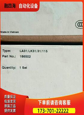 倍加福对射光电LA31/LK31/31/115有【议价】