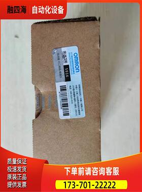 V680-HA63B 5M 【议价】