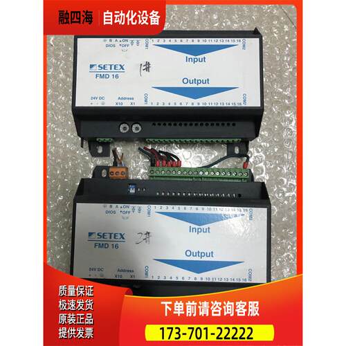 SETEX染色机PLC模块FMD16 出【议价】