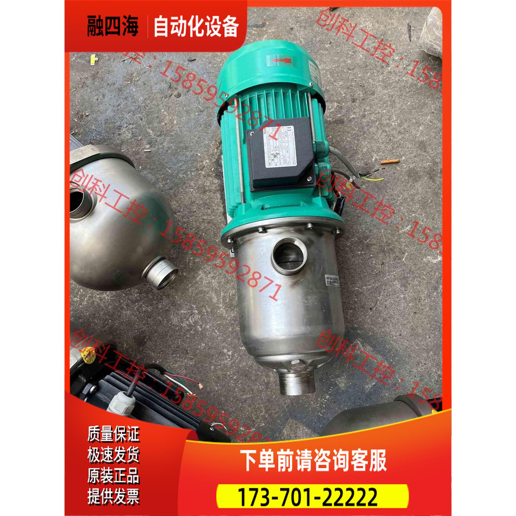 威乐2.5kw水泵MH|804一1，漂见下图，拍【议价】