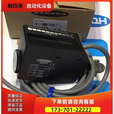 R55CW1 R55CW1Q R55CW2Q邦纳BANNER色标传感器【议价】