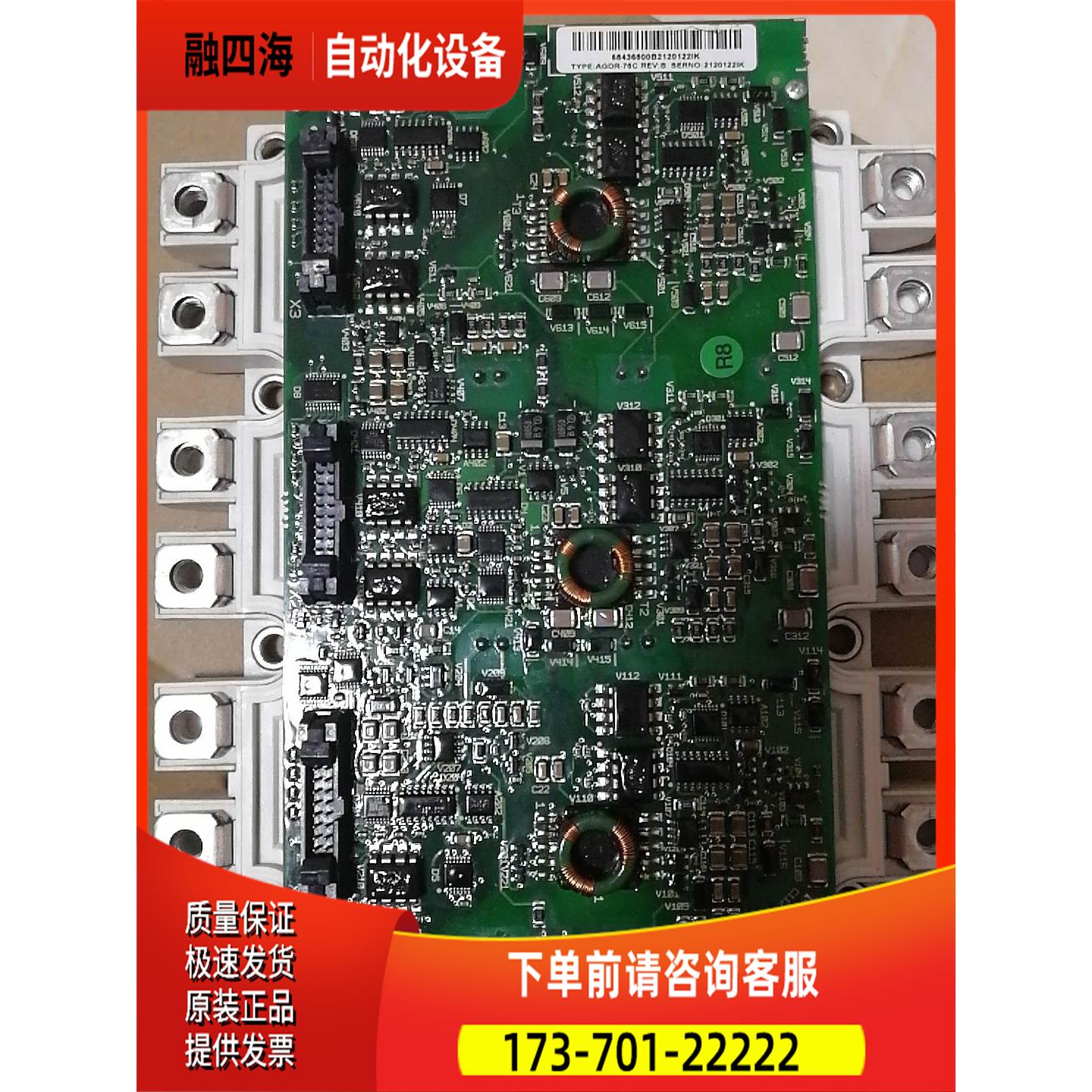 fs300r17ke3/agdr-76c，，非【议价】